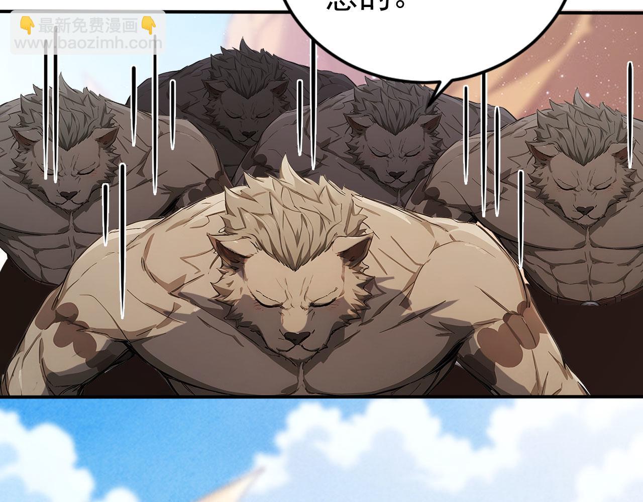 109 粉碎核心(1/2)-第110话