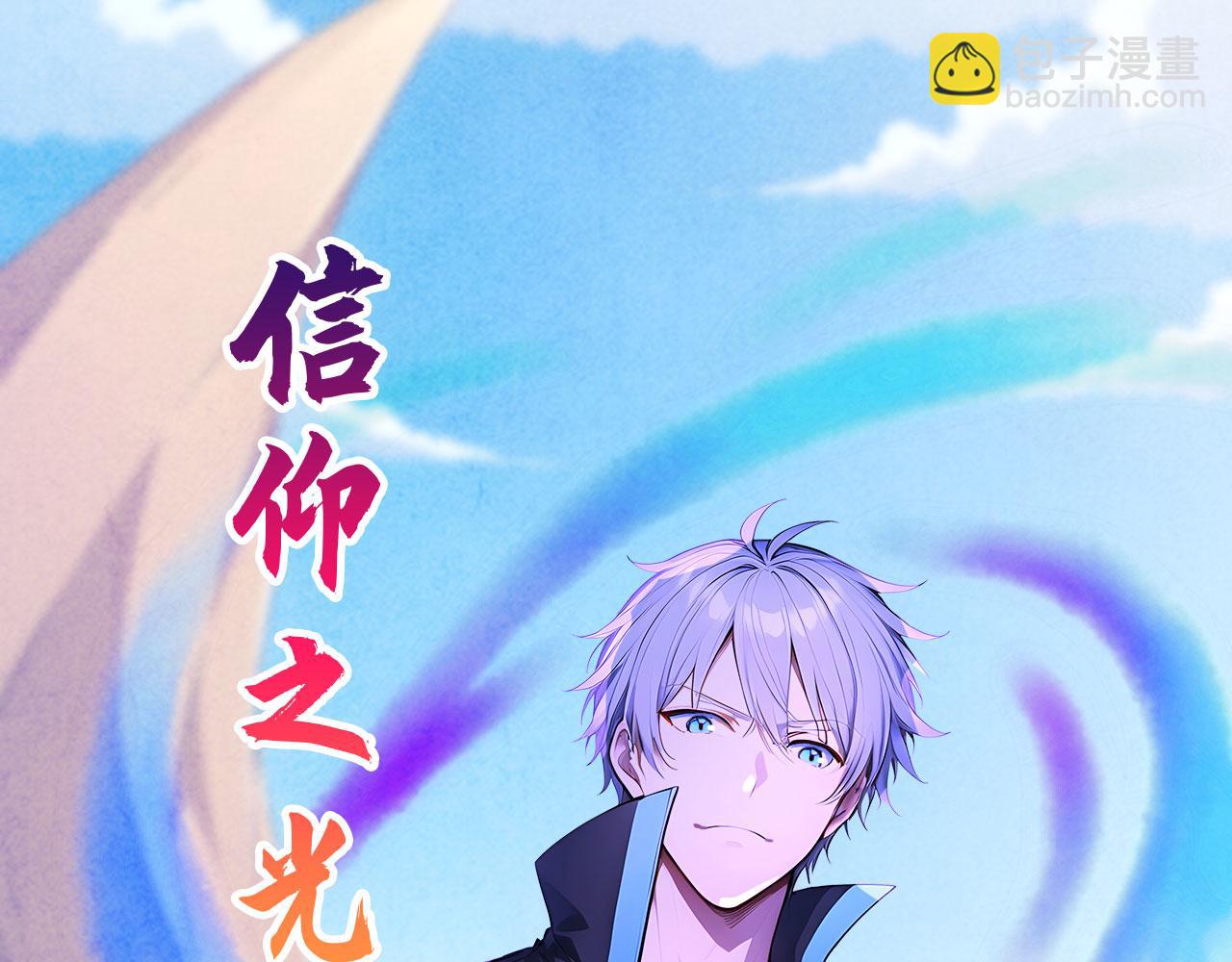 109 粉碎核心(1/2)-第110话