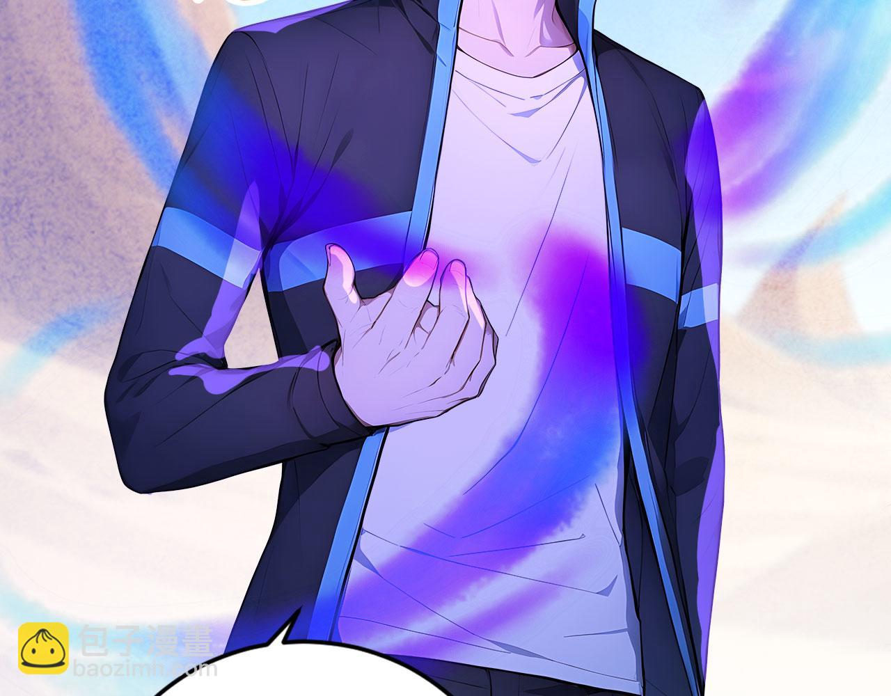 109 粉碎核心(1/2)-第110话