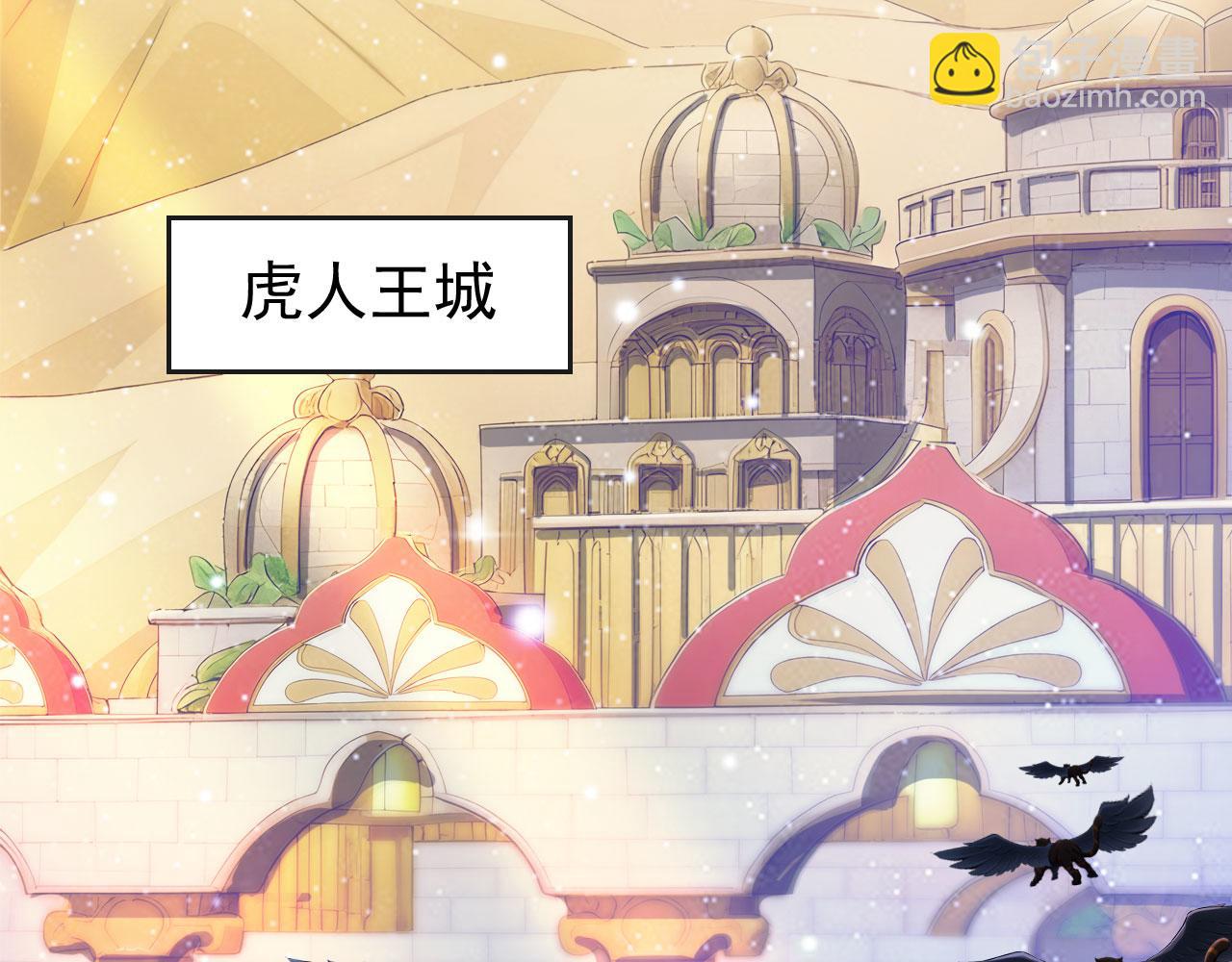 109 粉碎核心(1/2)-第110话