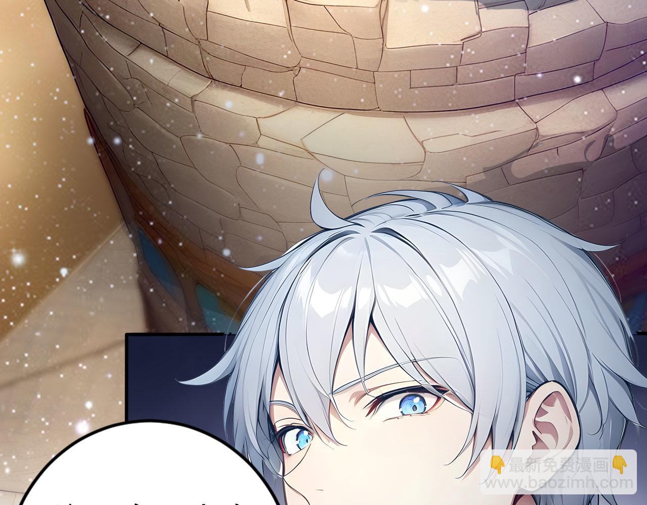 109 粉碎核心(1/2)-第110话