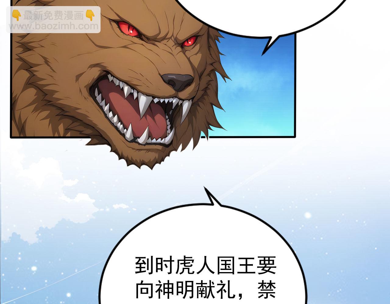 109 粉碎核心(1/2)-第110话