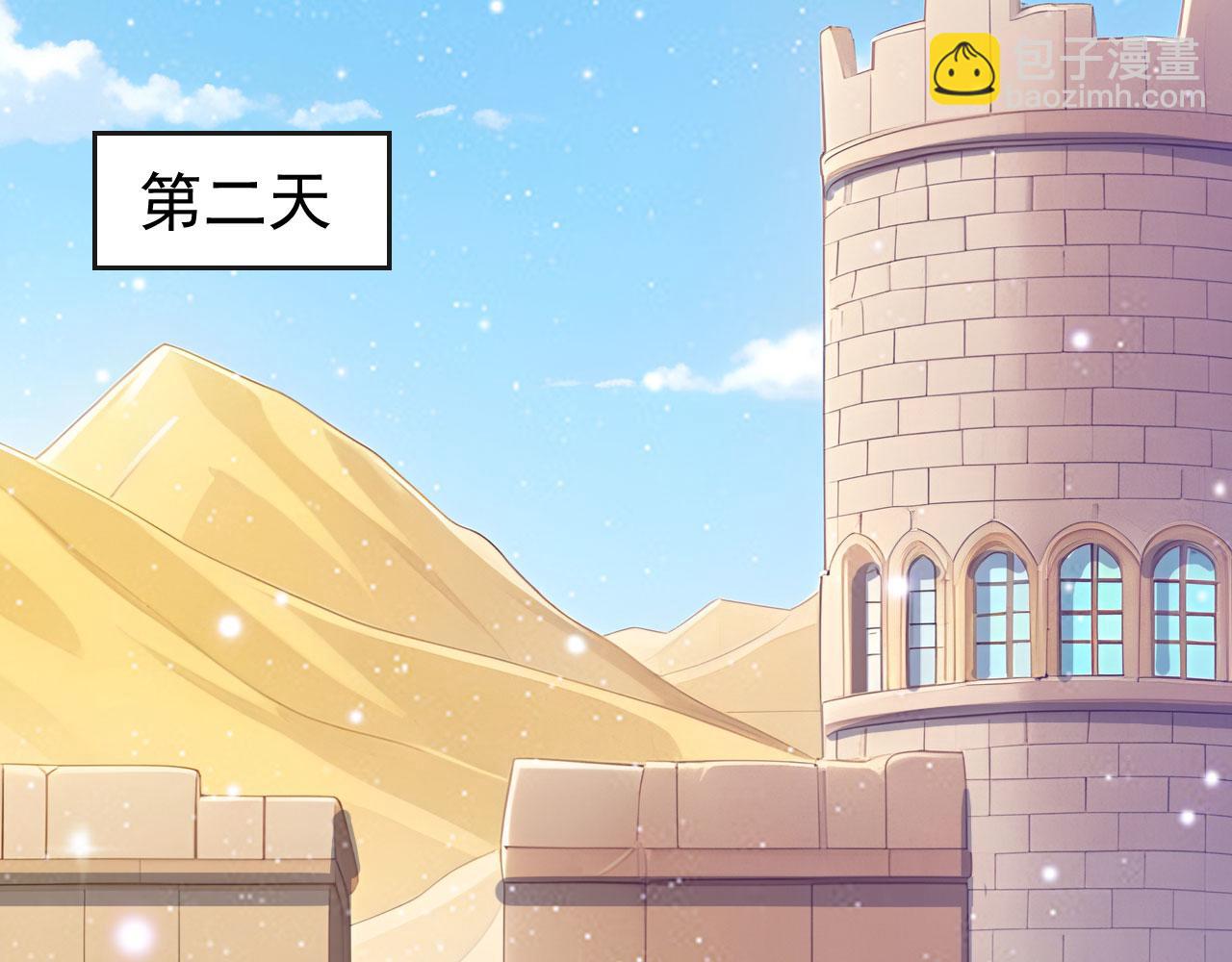 109 粉碎核心(1/2)-第110话