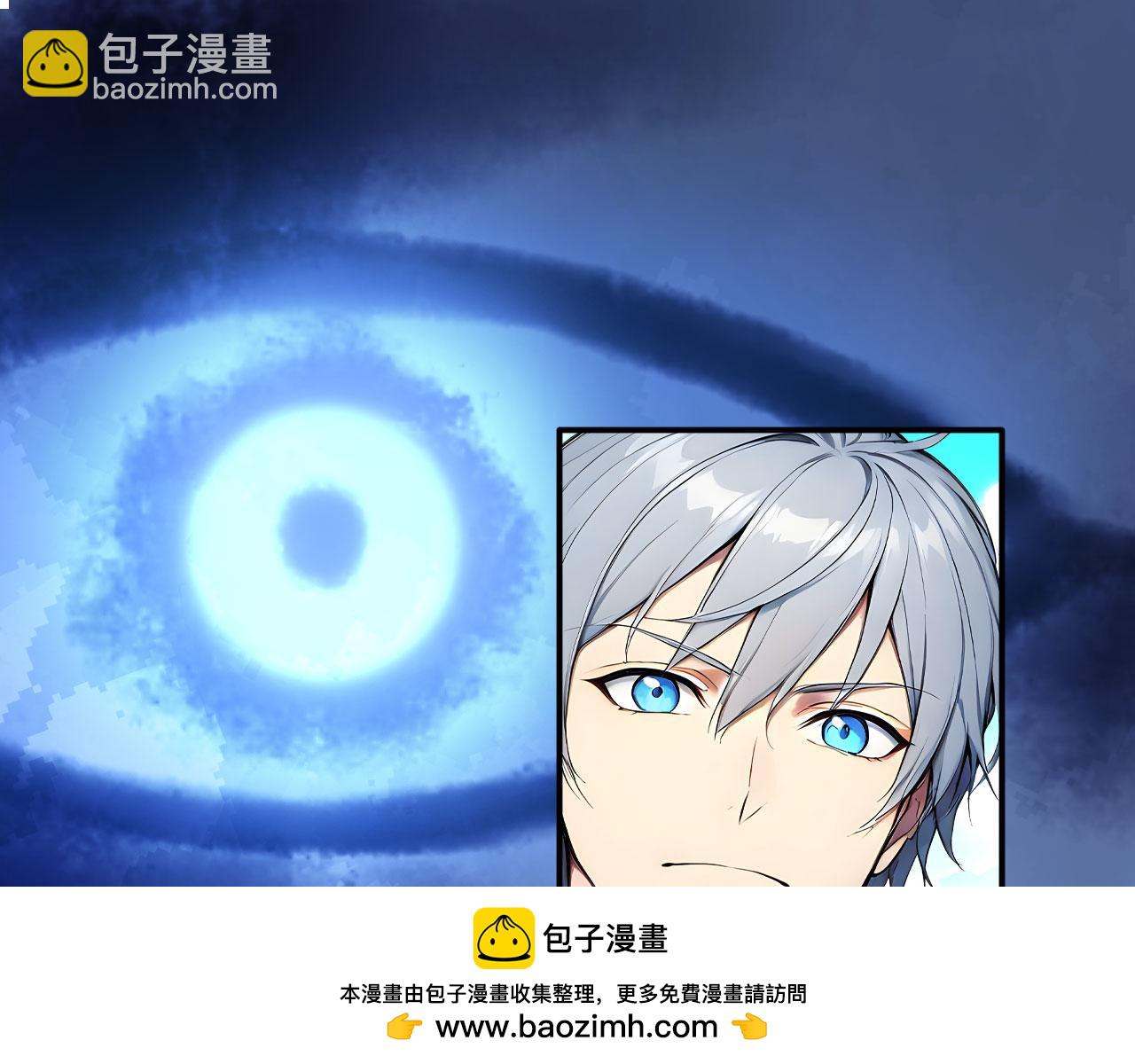 109 粉碎核心(1/2)-第110话