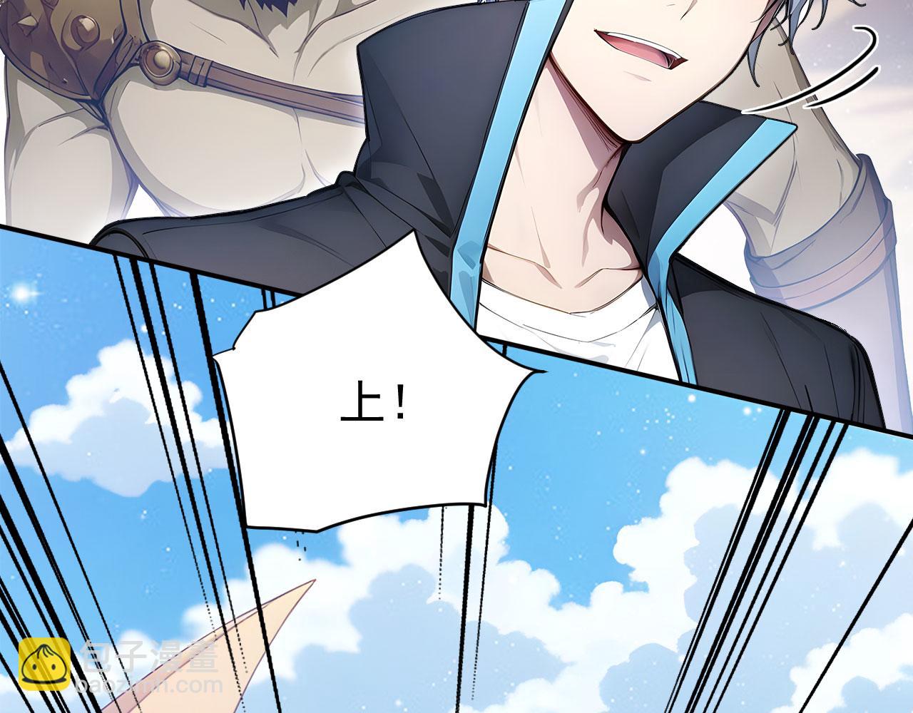 109 粉碎核心(1/2)-第110话