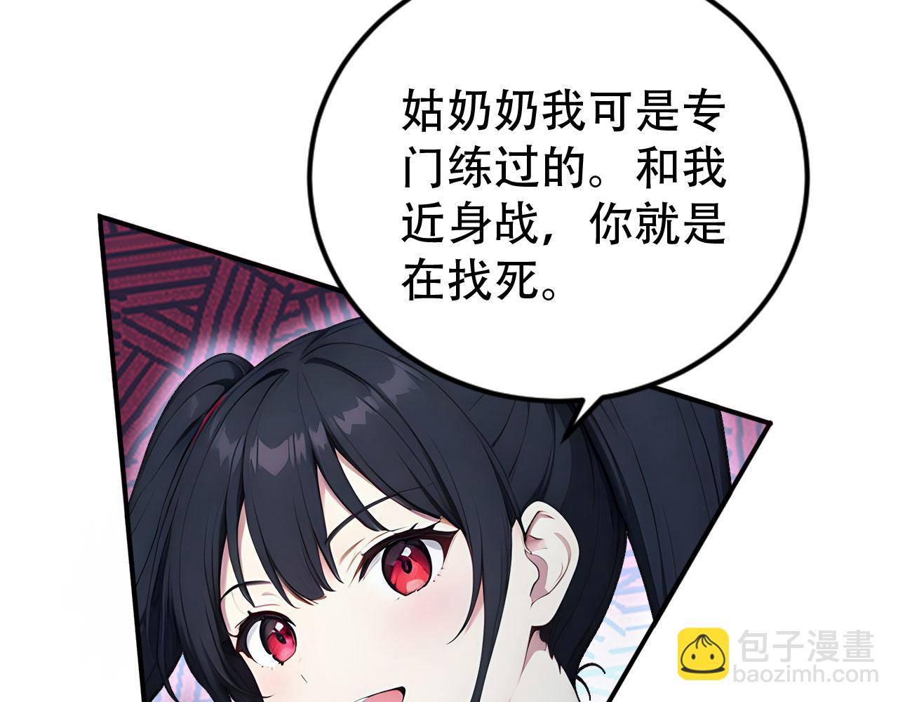 111 神反转(1/2)-第112话