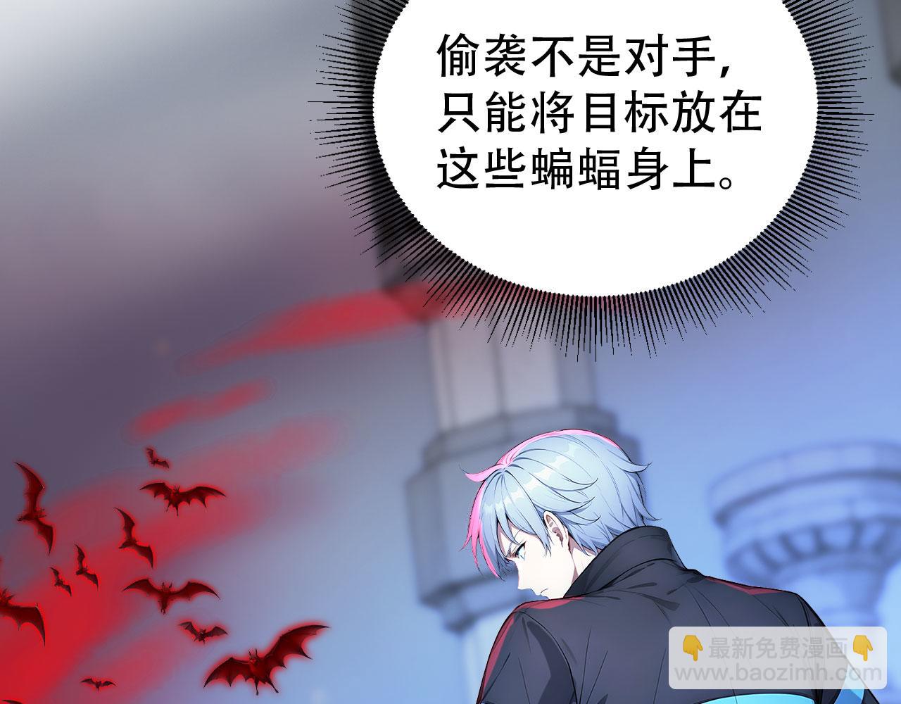 111 神反转(1/2)-第112话