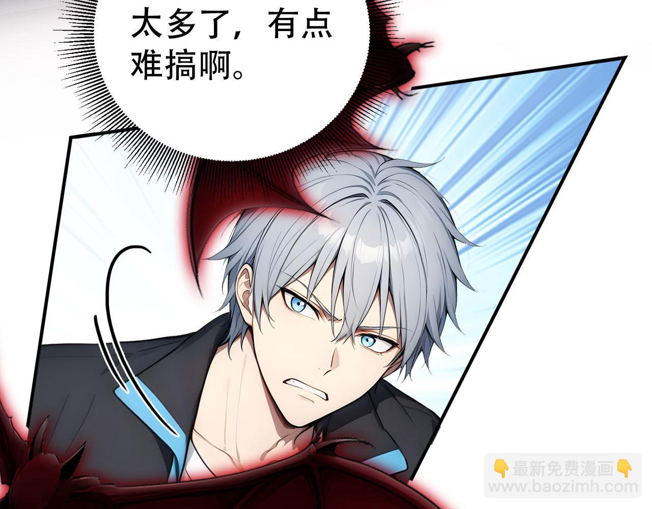 111 神反转(1/2)-第112话