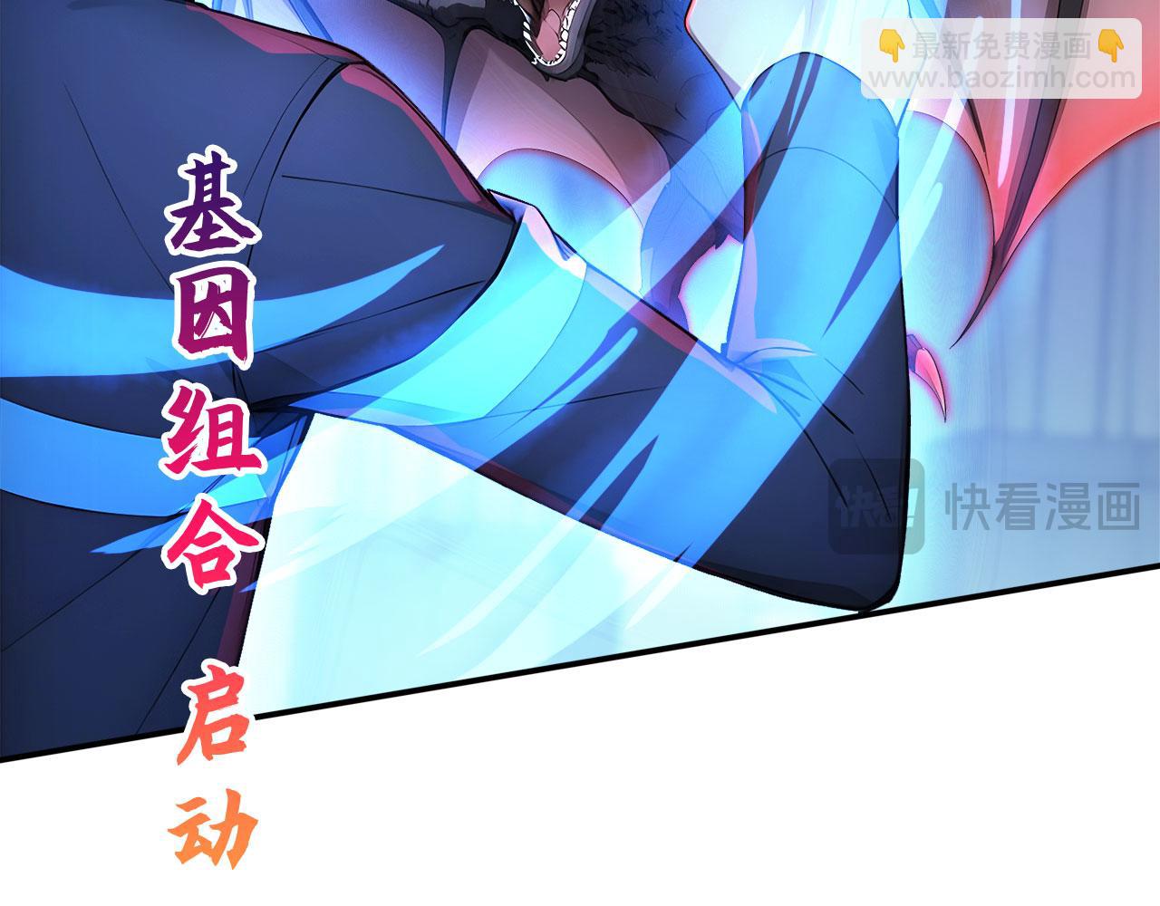 111 神反转(1/2)-第112话