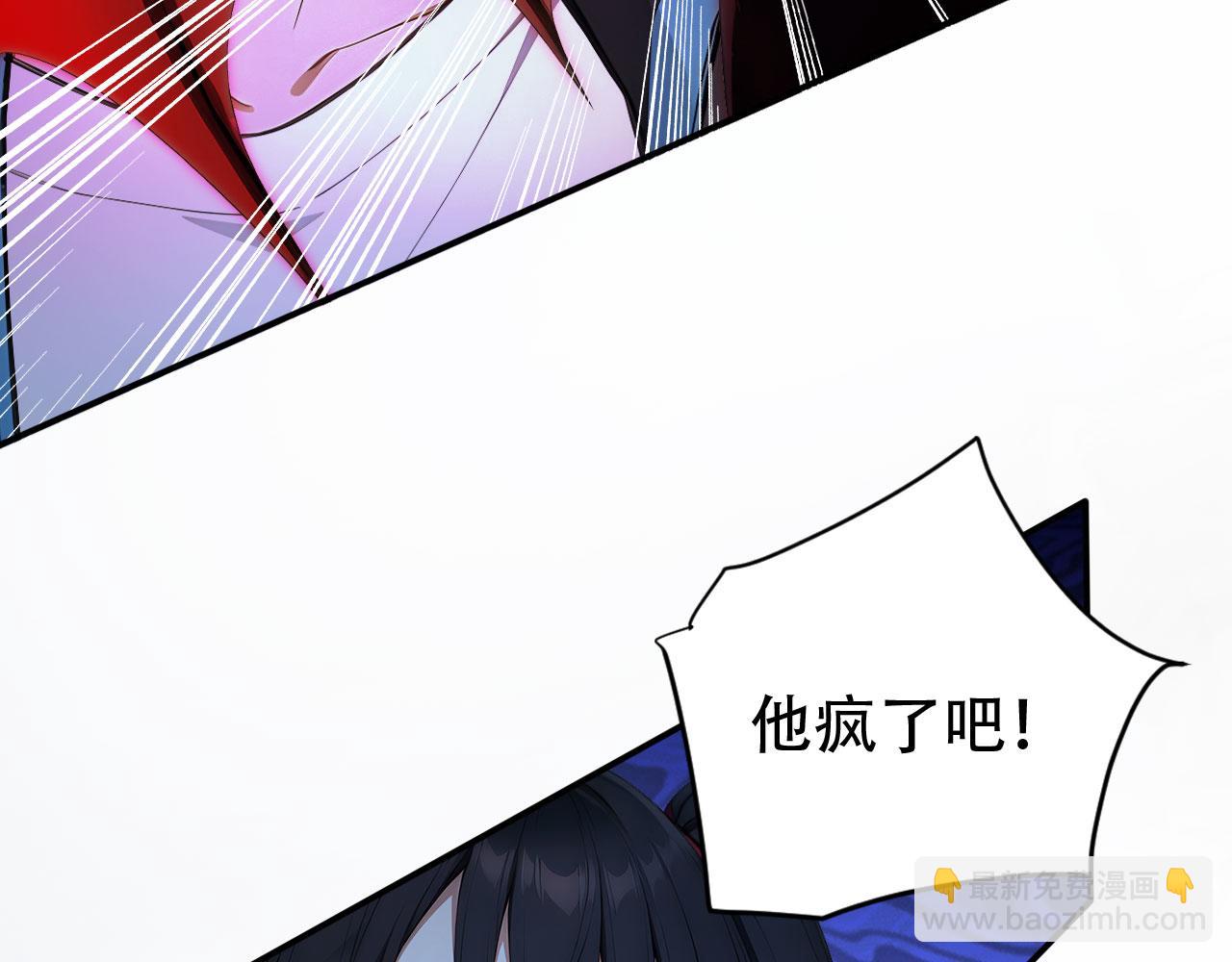 111 神反转(1/2)-第112话