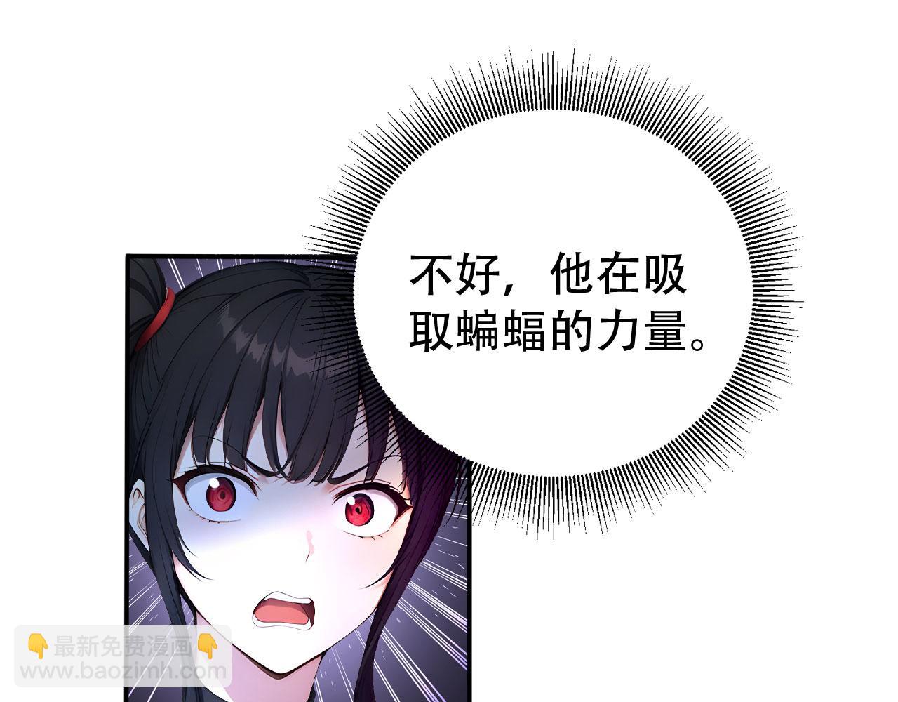 111 神反转(1/2)-第112话