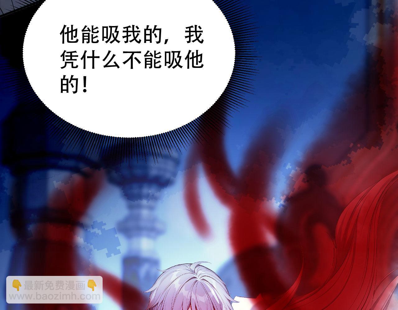 111 神反转(1/2)-第112话