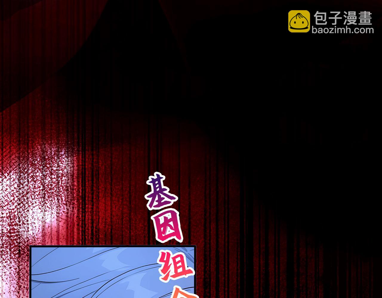 111 神反转(1/2)-第112话