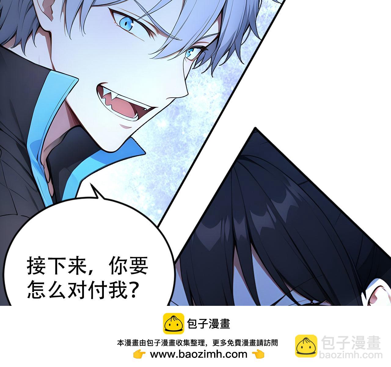 111 神反转(1/2)-第112话