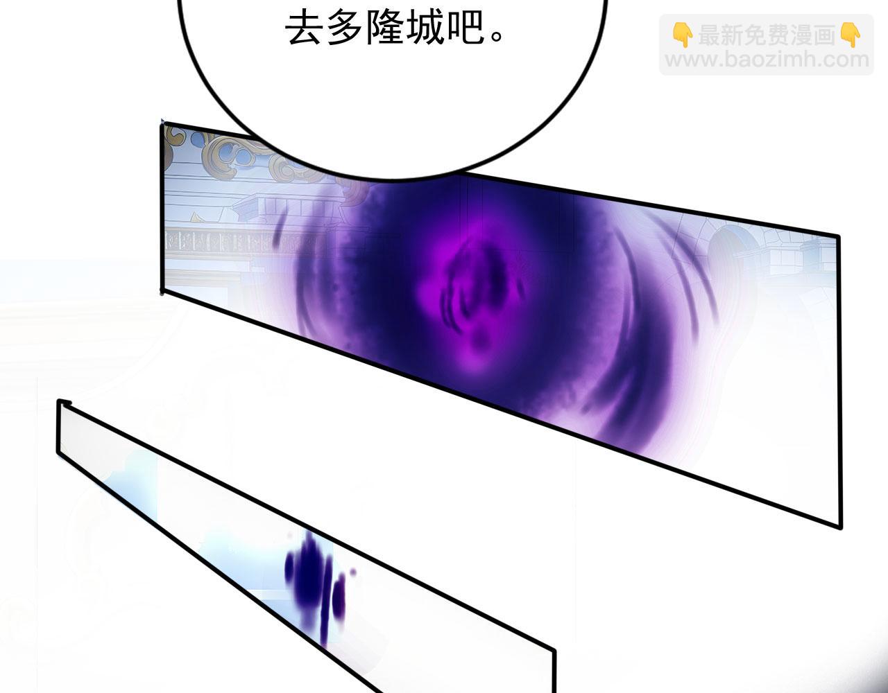 113 重回古战场(1/2)-第114话