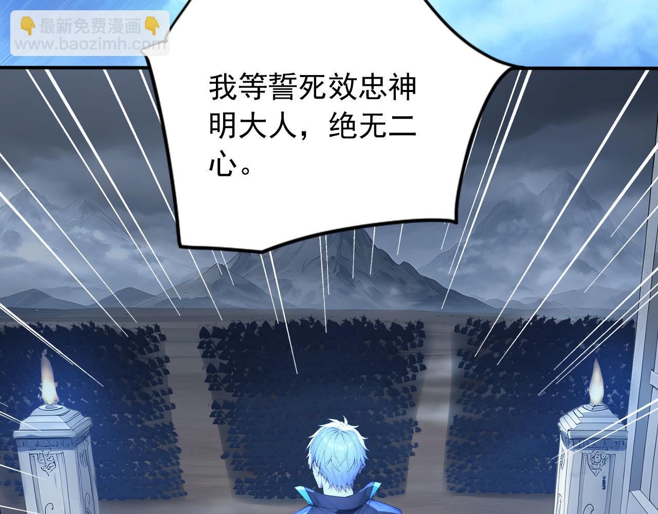 113 重回古战场(1/2)-第114话