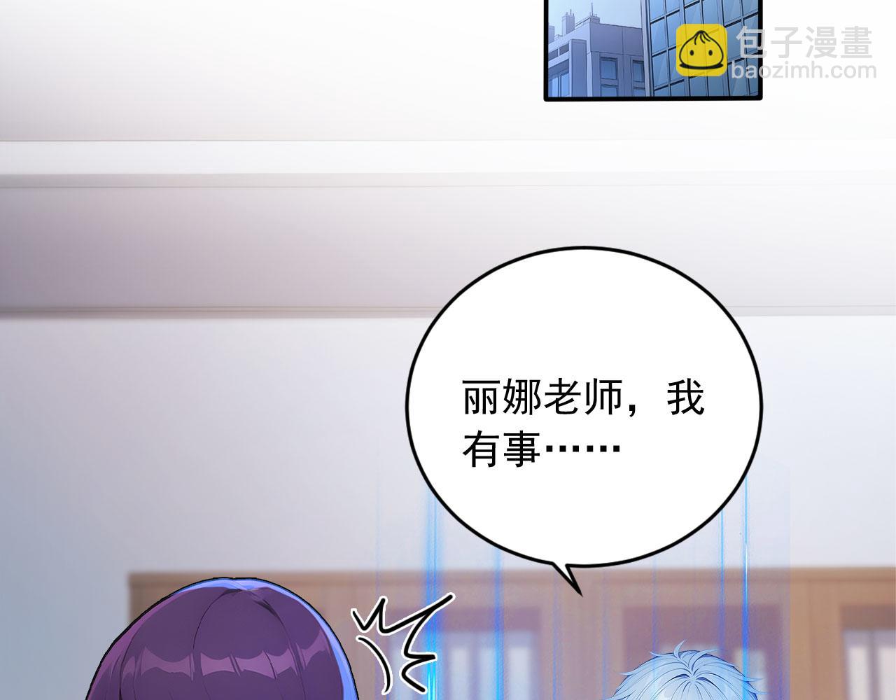 113 重回古战场(1/2)-第114话