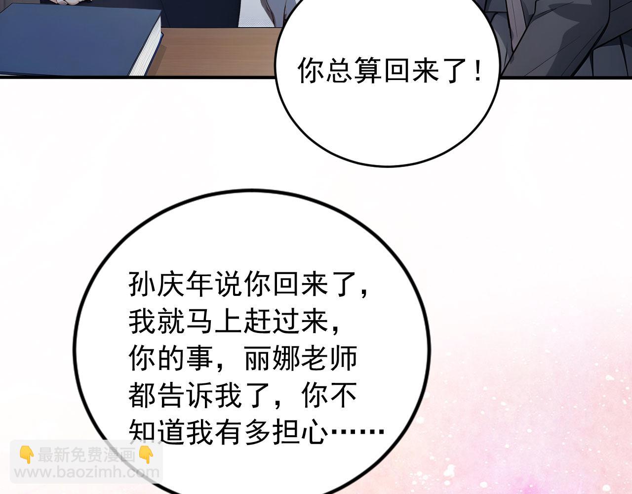 113 重回古战场(1/2)-第114话