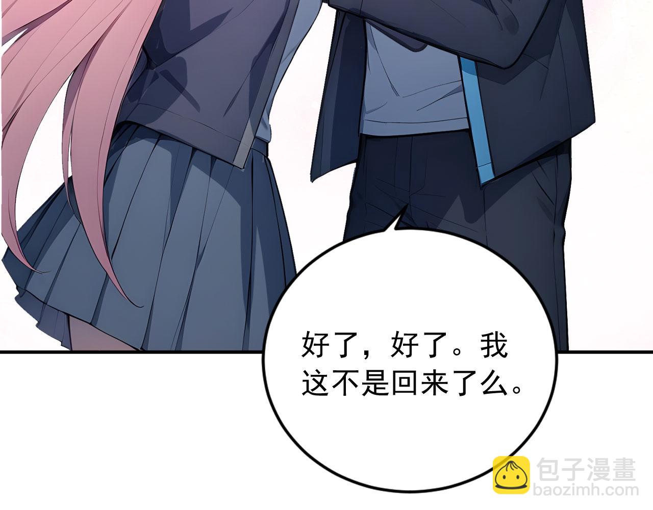 113 重回古战场(1/2)-第114话