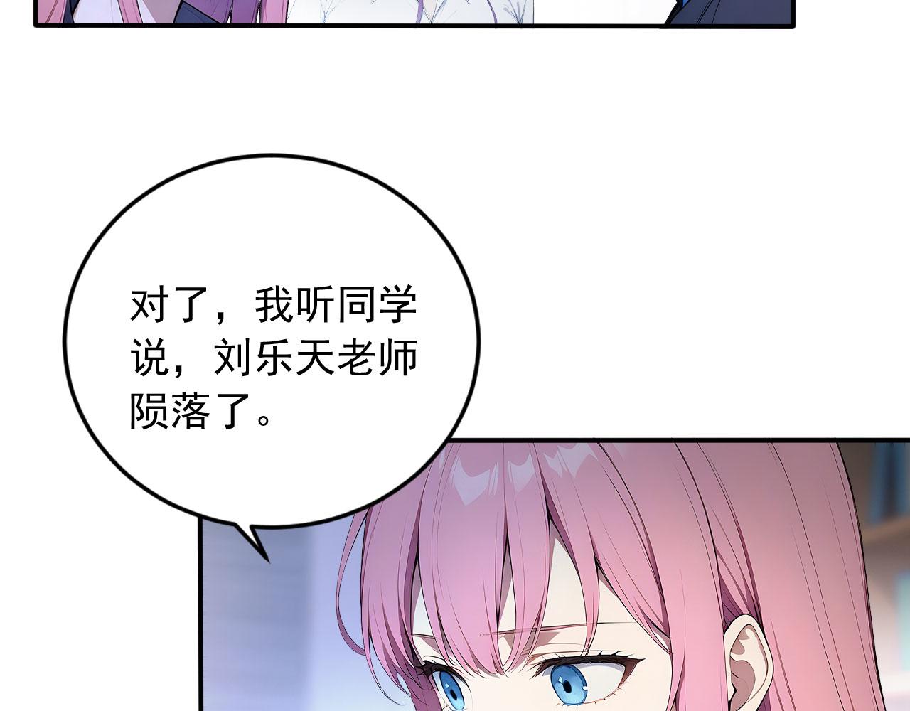 113 重回古战场(1/2)-第114话