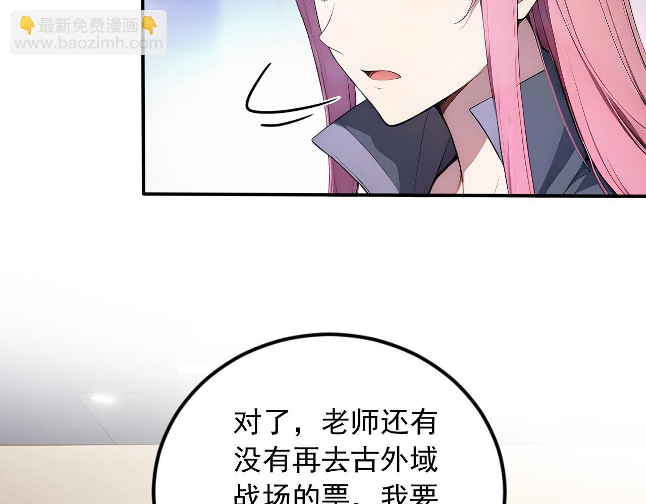 113 重回古战场(1/2)-第114话