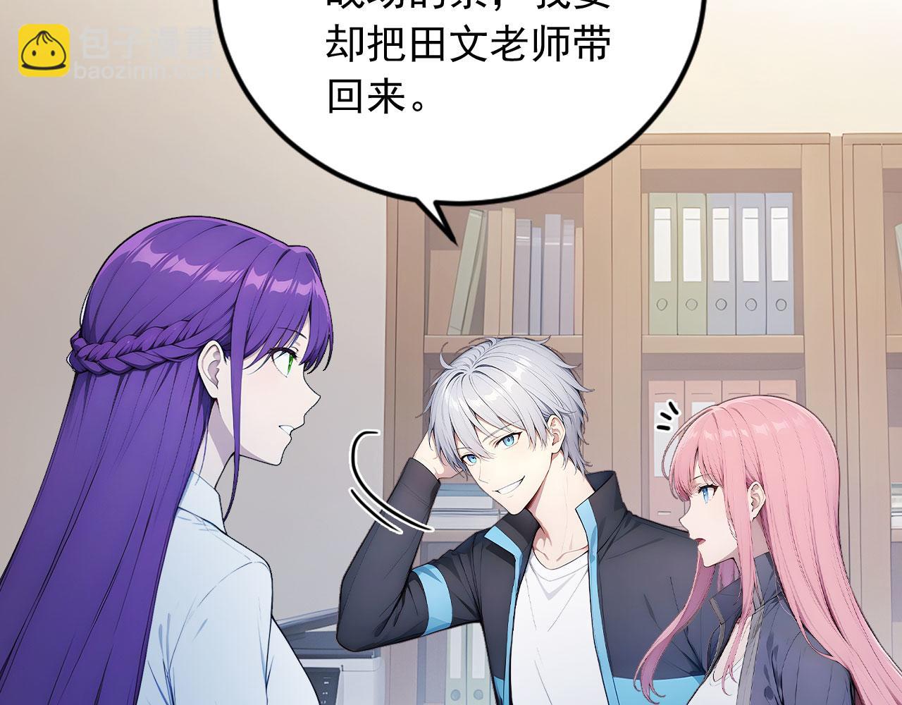 113 重回古战场(1/2)-第114话