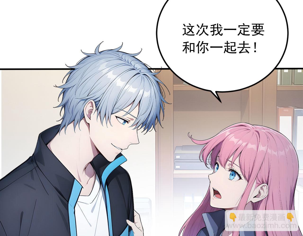 113 重回古战场(1/2)-第114话