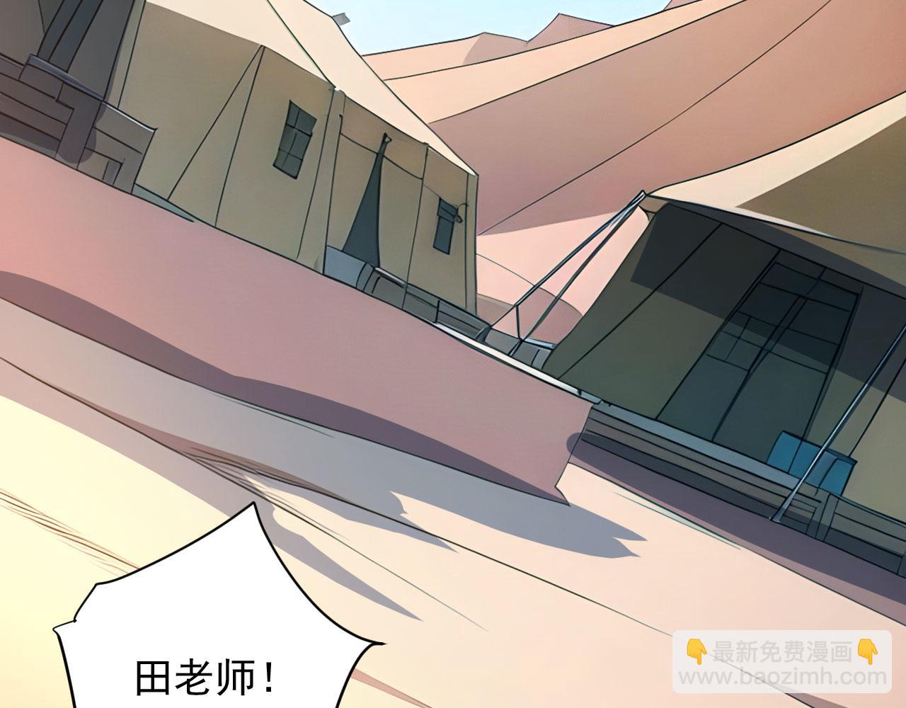 113 重回古战场(1/2)-第114话