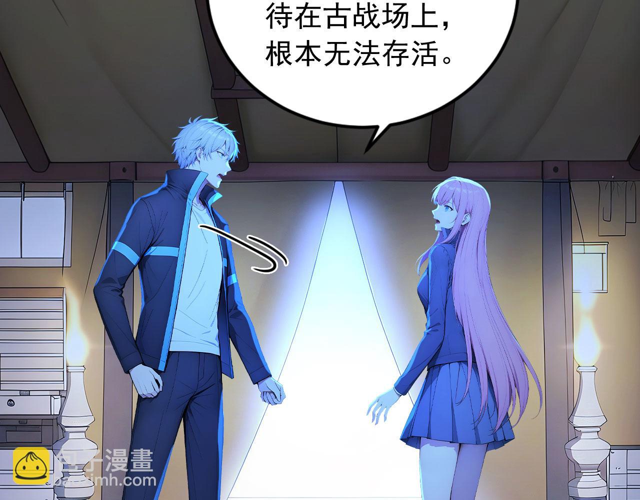 113 重回古战场(1/2)-第114话