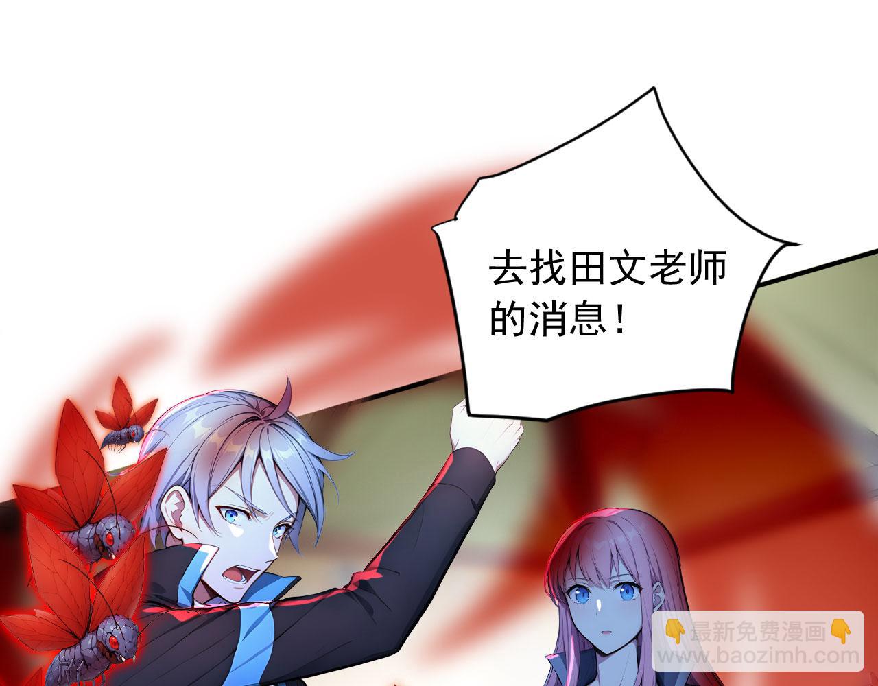 113 重回古战场(1/2)-第114话