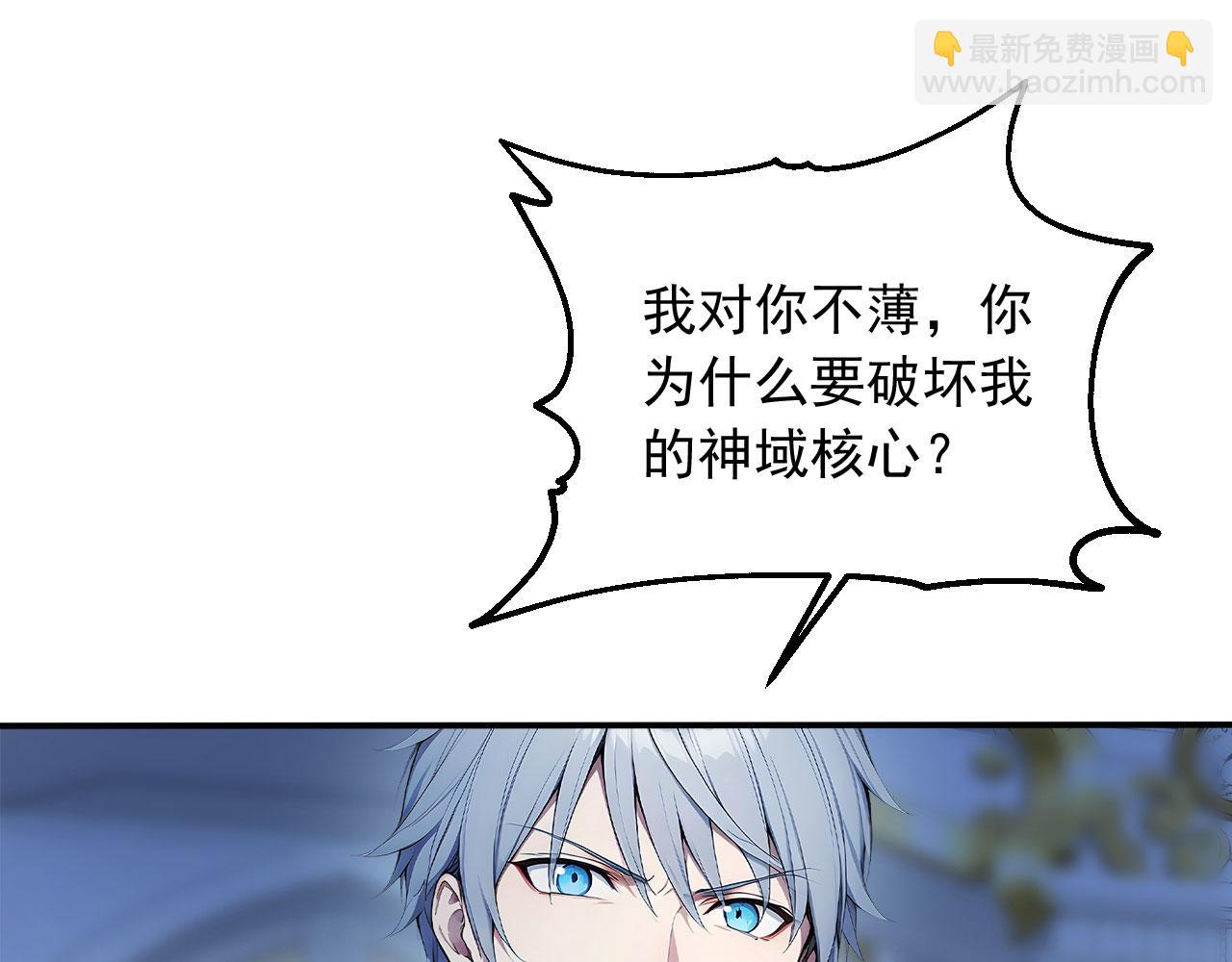 113 重回古战场(1/2)-第114话