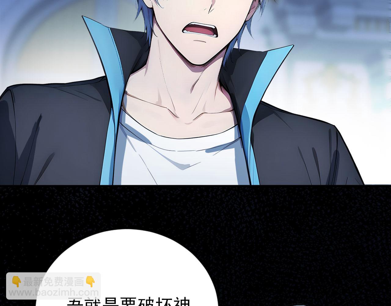 113 重回古战场(1/2)-第114话