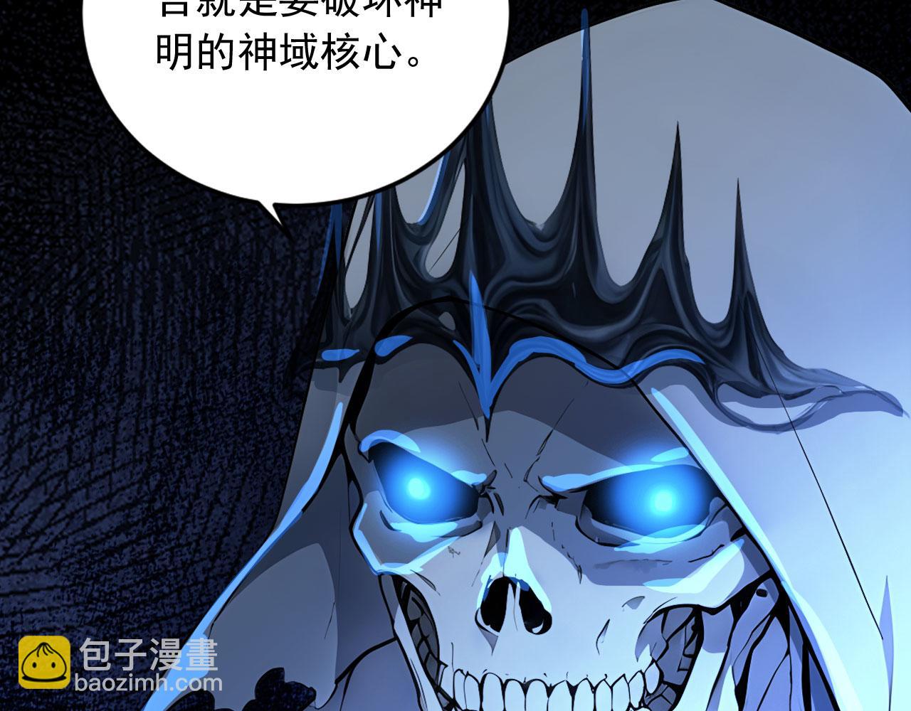 113 重回古战场(1/2)-第114话