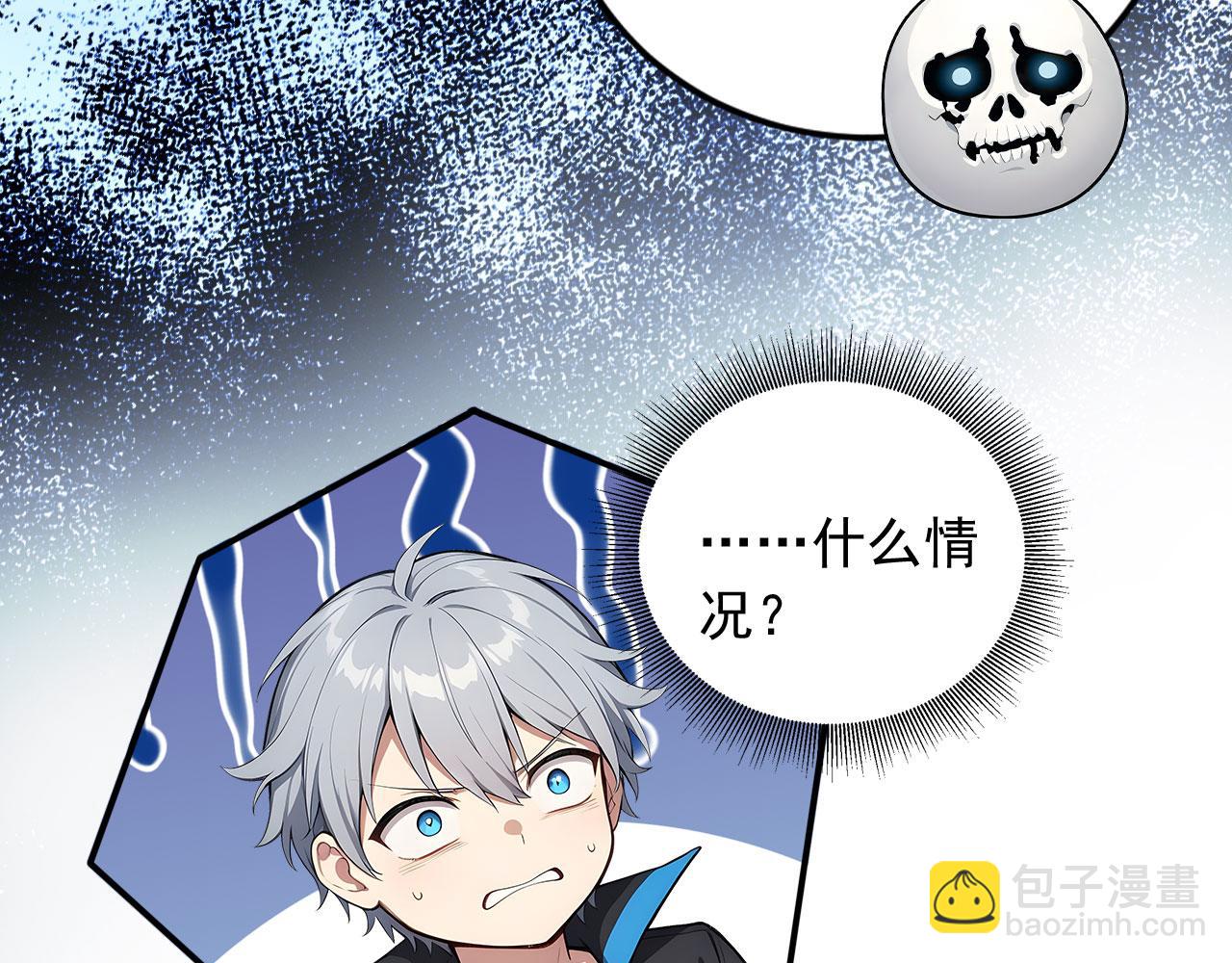 113 重回古战场(1/2)-第114话