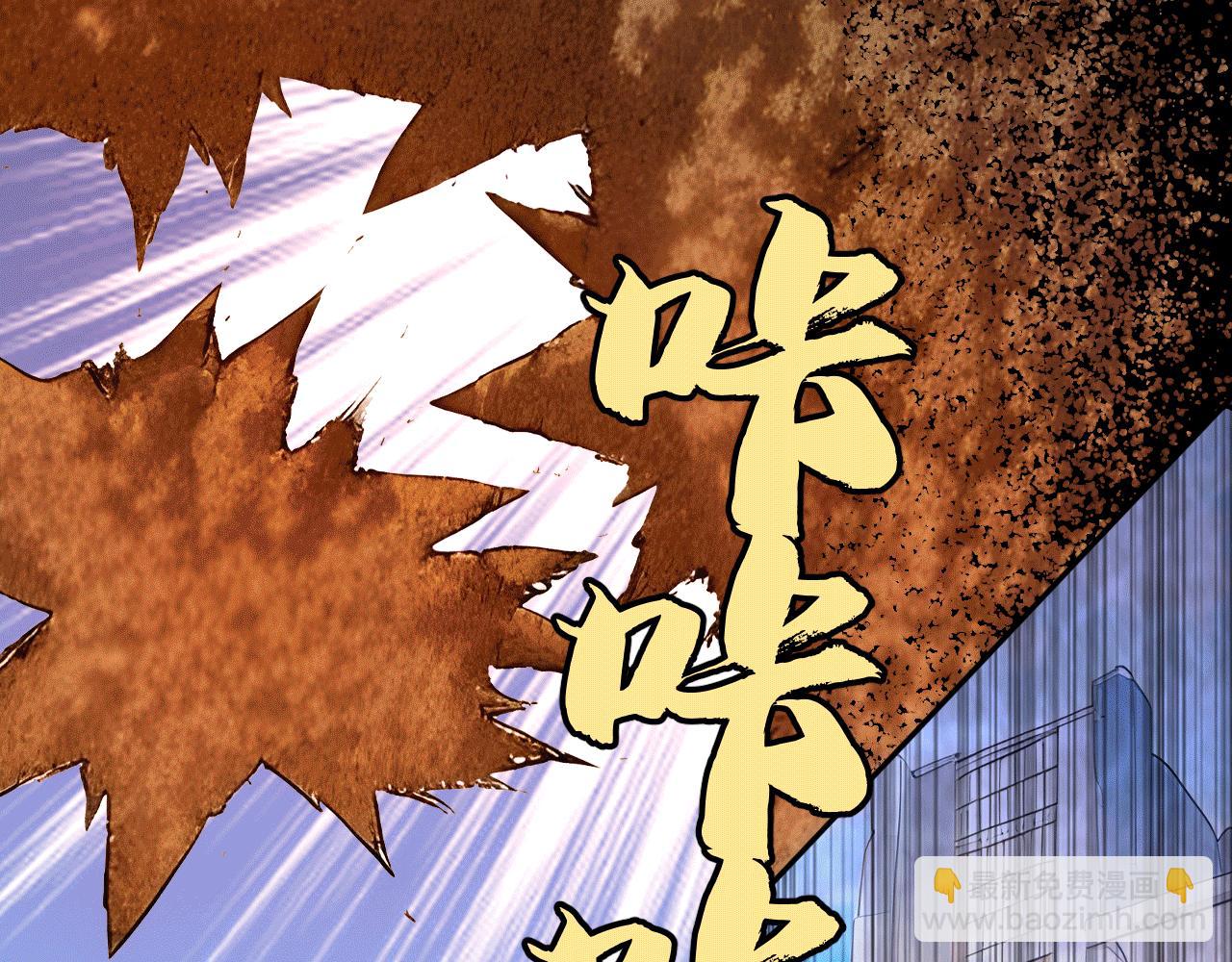 115 卷土重来(1/3)-第116话