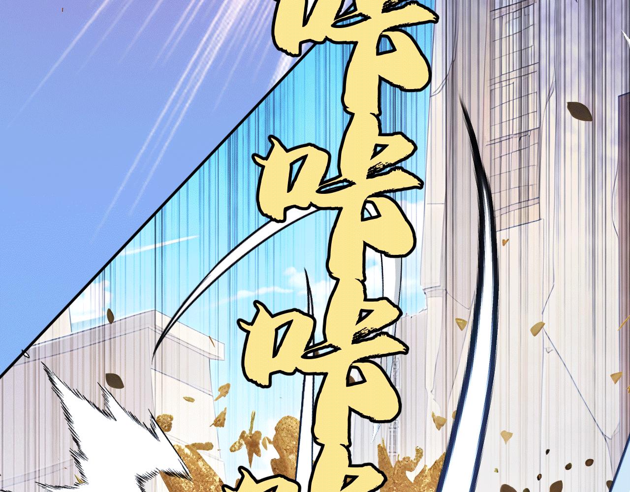 115 卷土重来(1/3)-第116话