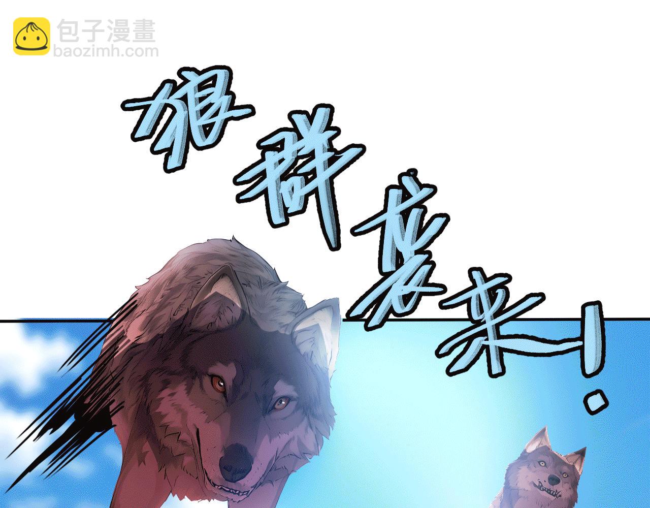 115 卷土重来(1/3)-第116话