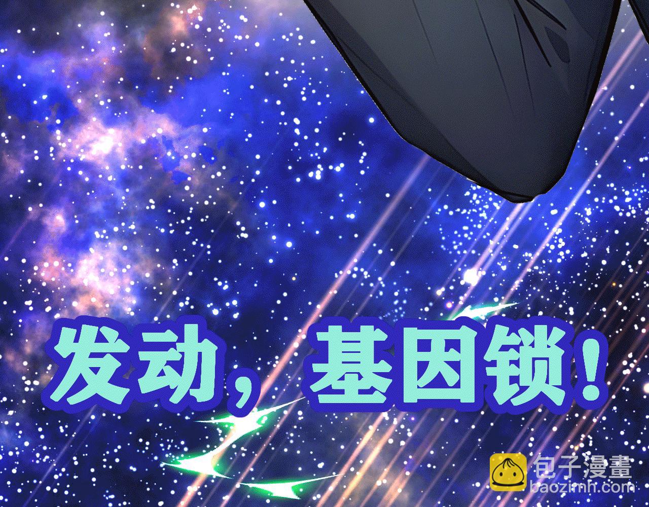 115 卷土重来(1/3)-第116话