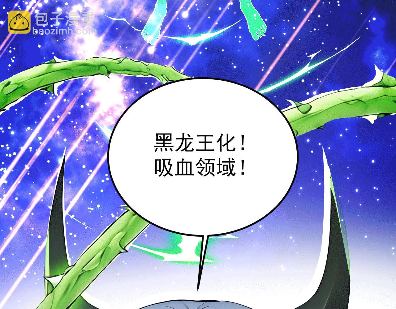 115 卷土重来(1/3)-第116话