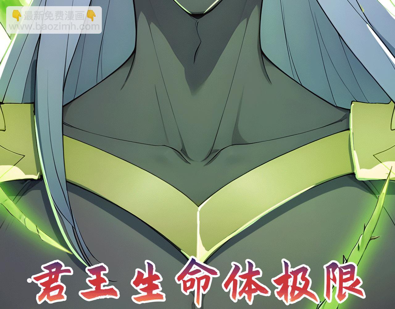 115 卷土重来(1/3)-第116话