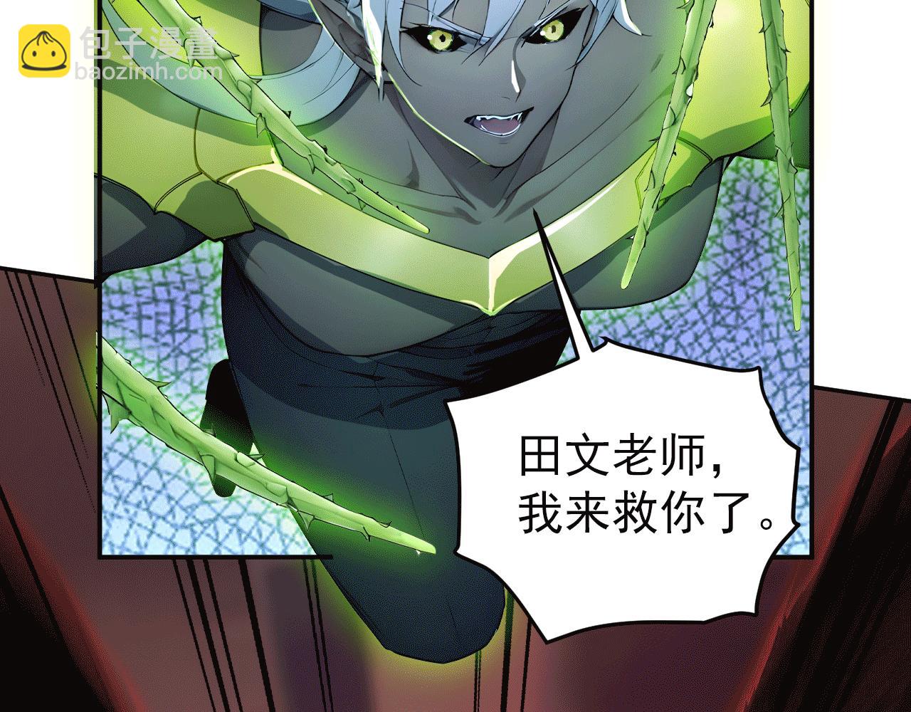 115 卷土重来(1/3)-第116话