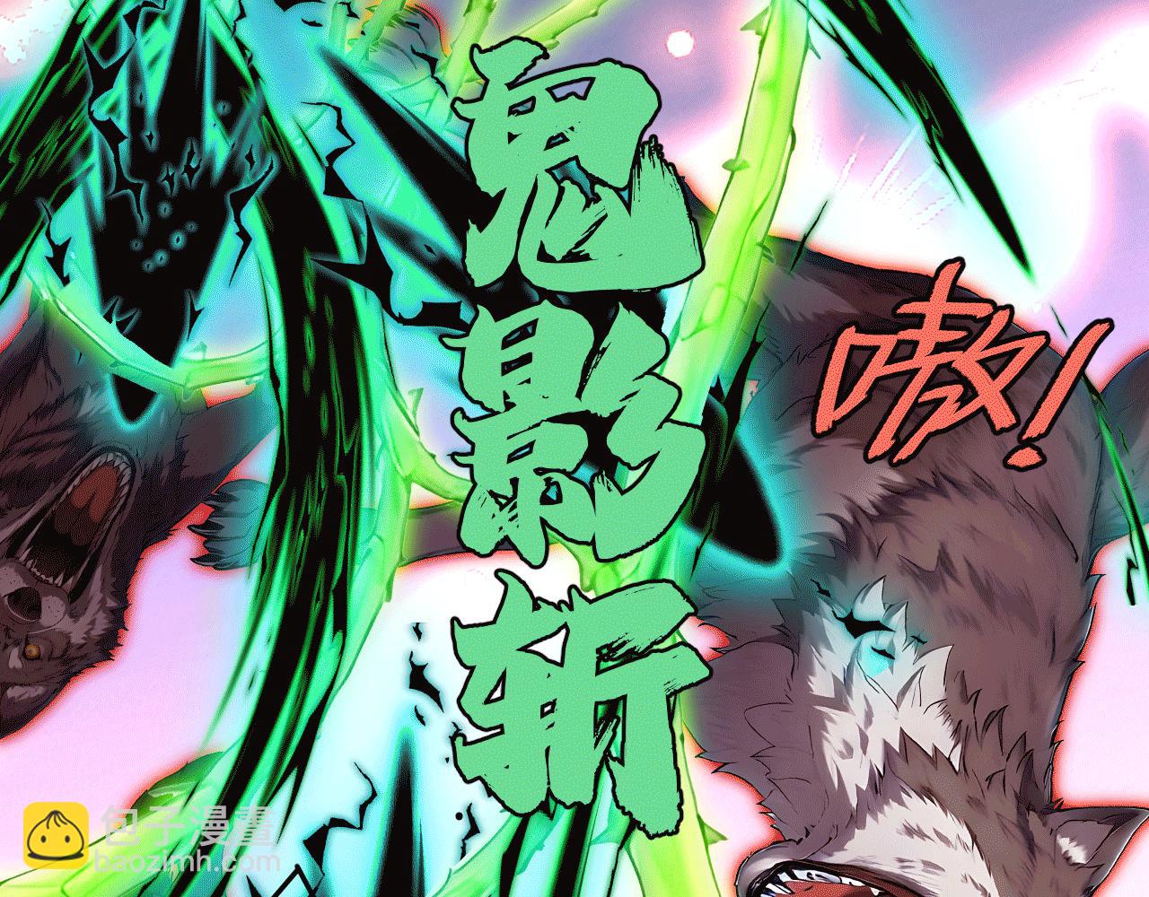 115 卷土重来(1/3)-第116话