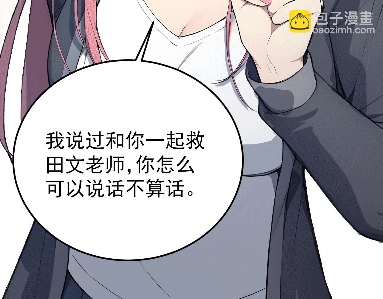 115 卷土重来(1/3)-第116话