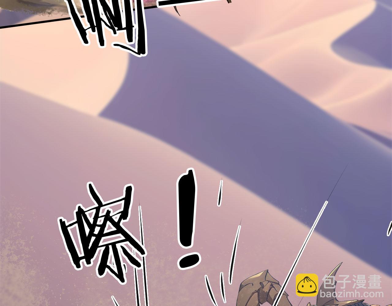 117 真神的实体(1/2)-第118话