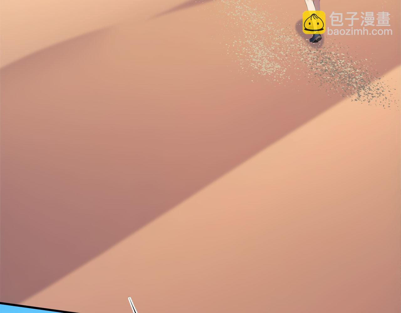 117 真神的实体(1/2)-第118话