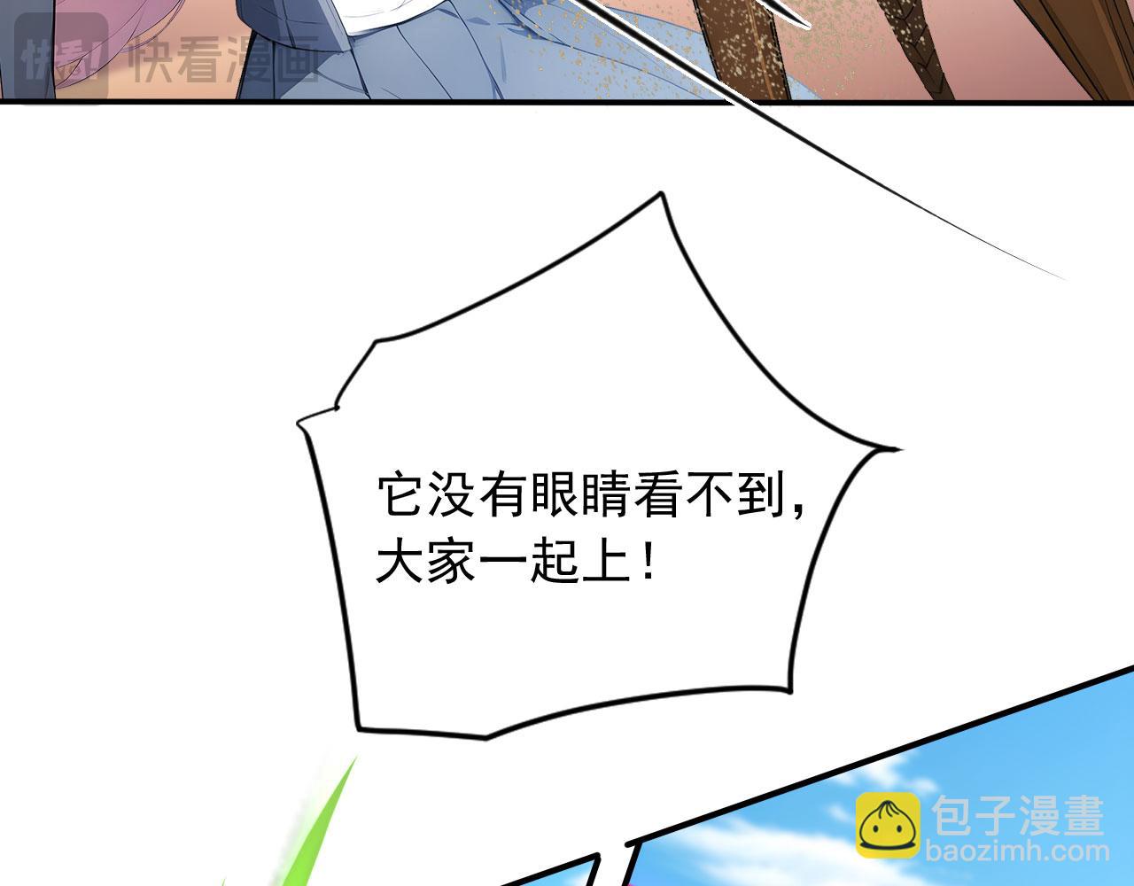 117 真神的实体(1/2)-第118话