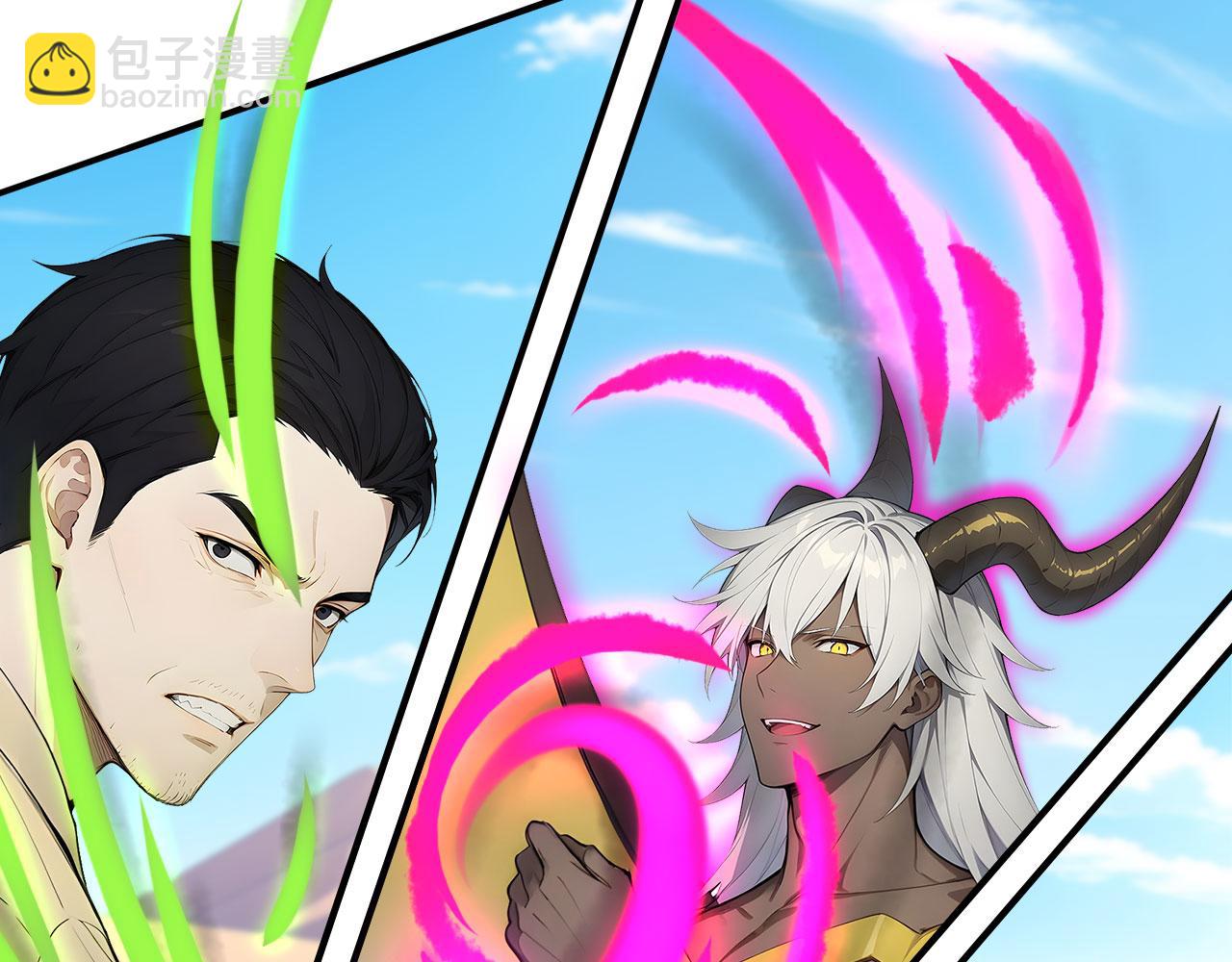 117 真神的实体(1/2)-第118话