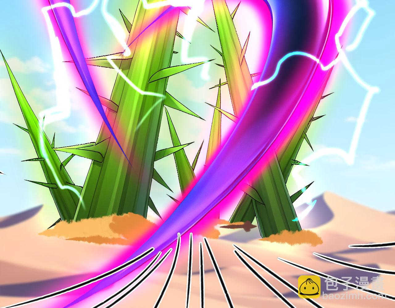 117 真神的实体(1/2)-第118话