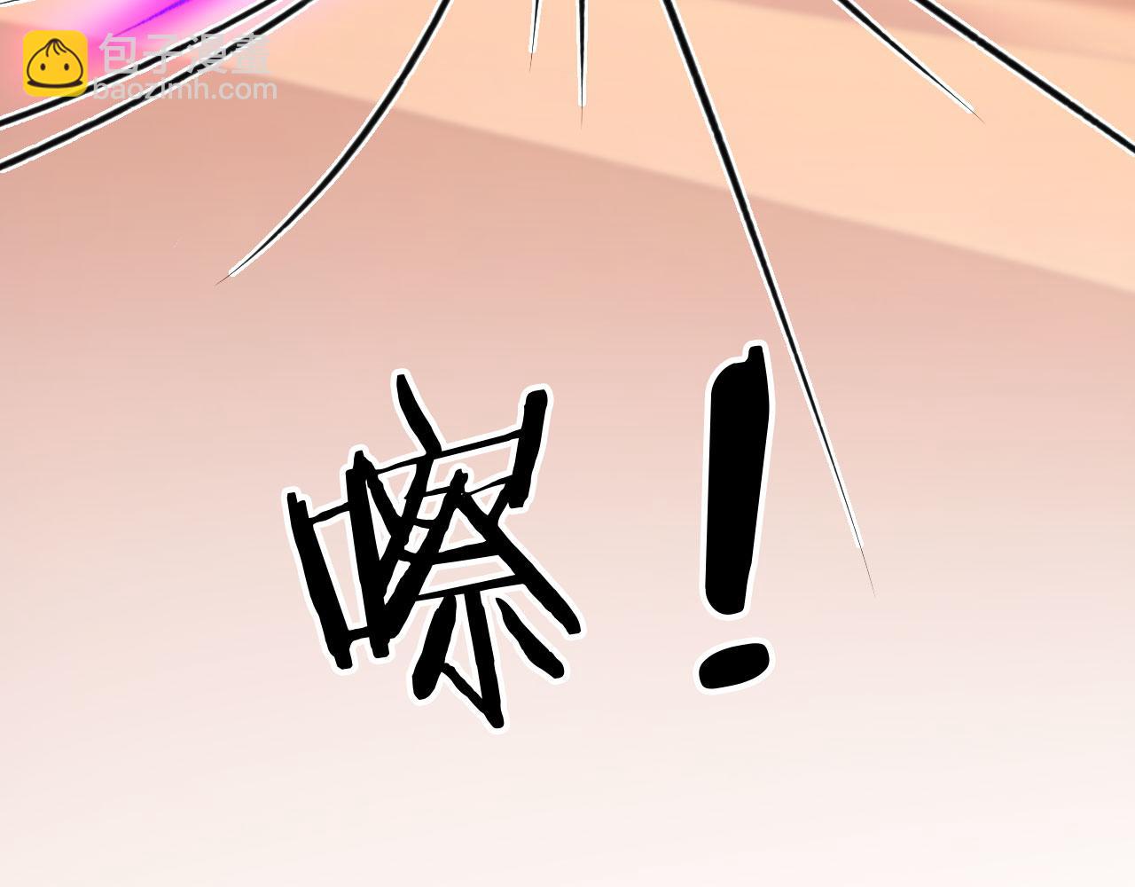 117 真神的实体(1/2)-第118话