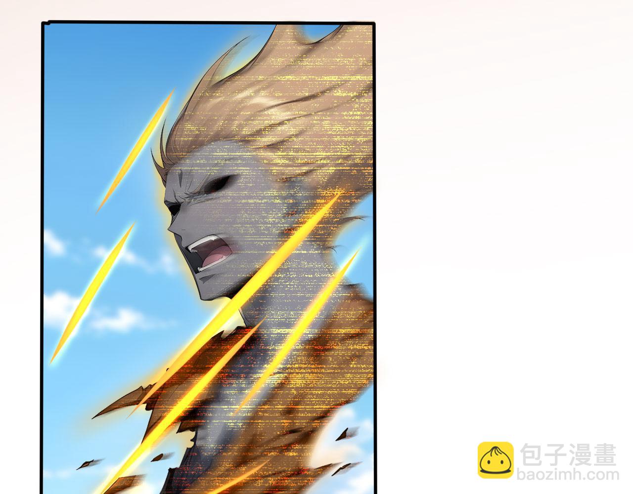 117 真神的实体(1/2)-第118话